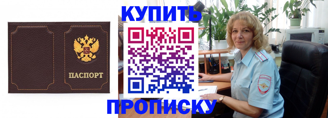временная регистрация адрес в Магаданской области
